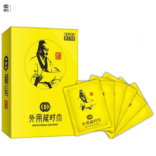 初辰扁鹊男用外用延时湿巾 持久可口久战不麻男性夫妻房事性用品