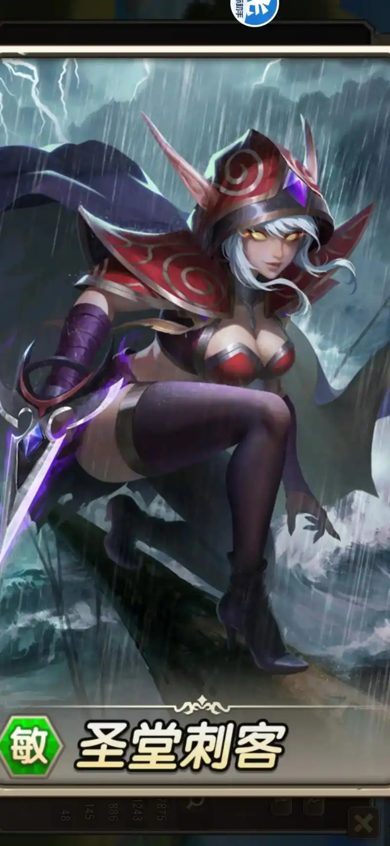 小冰冰怀旧服下一个限定英雄,圣堂刺客.#小冰冰传奇 #小冰冰 - 抖音