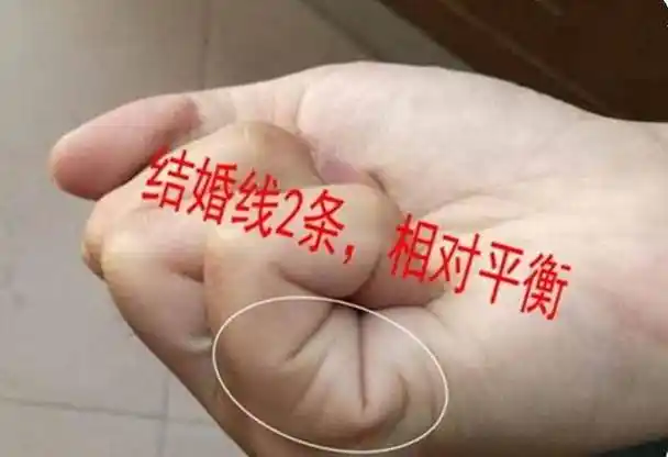 手相婚姻线两条不见得二婚,若平衡,一生婚姻幸福稳定