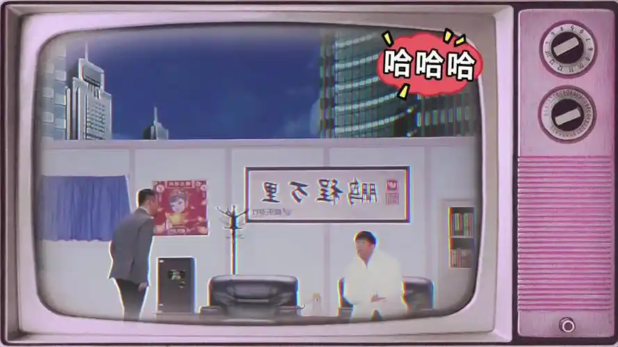 小品《父与子2》贾冰,大长脸父子角色互换,大过年的都这样玩啊-影视综