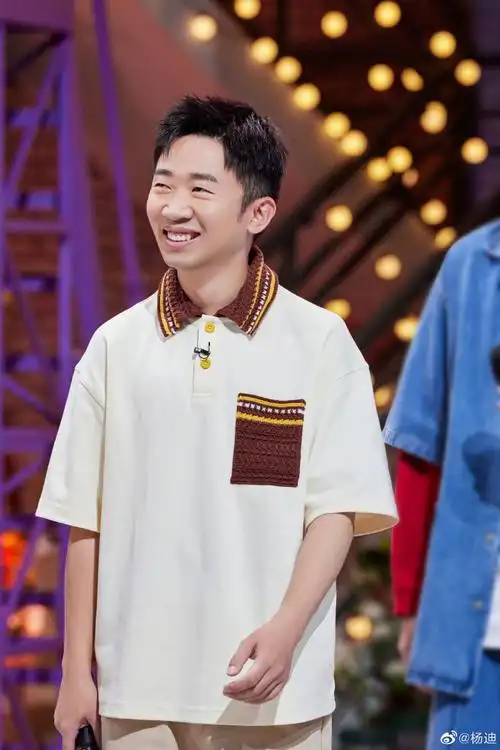 杨迪说我急需一套洗漱用品##杨迪丁程鑫你好星期六剧照