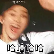 成功截到表情包