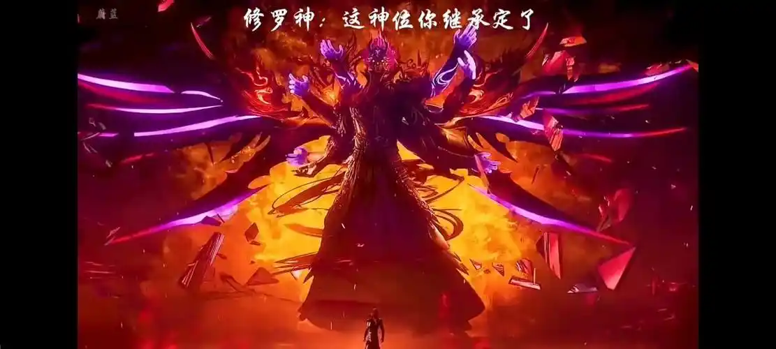 唐三修罗神神装#斗罗大陆双神之战 #修罗神 #国漫 #动漫剪辑 #这谁顶