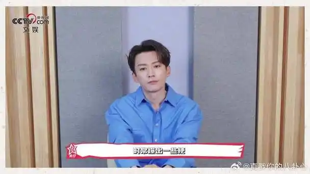 刘学义在采访中被问到是否考虑多参加综艺发挥自己的"综艺感"潜能时