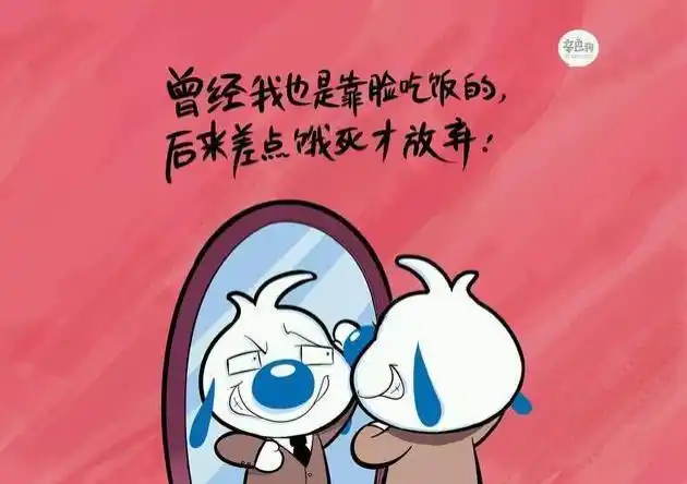 笑岔气的幽默短句10秒笑到断气的笑话