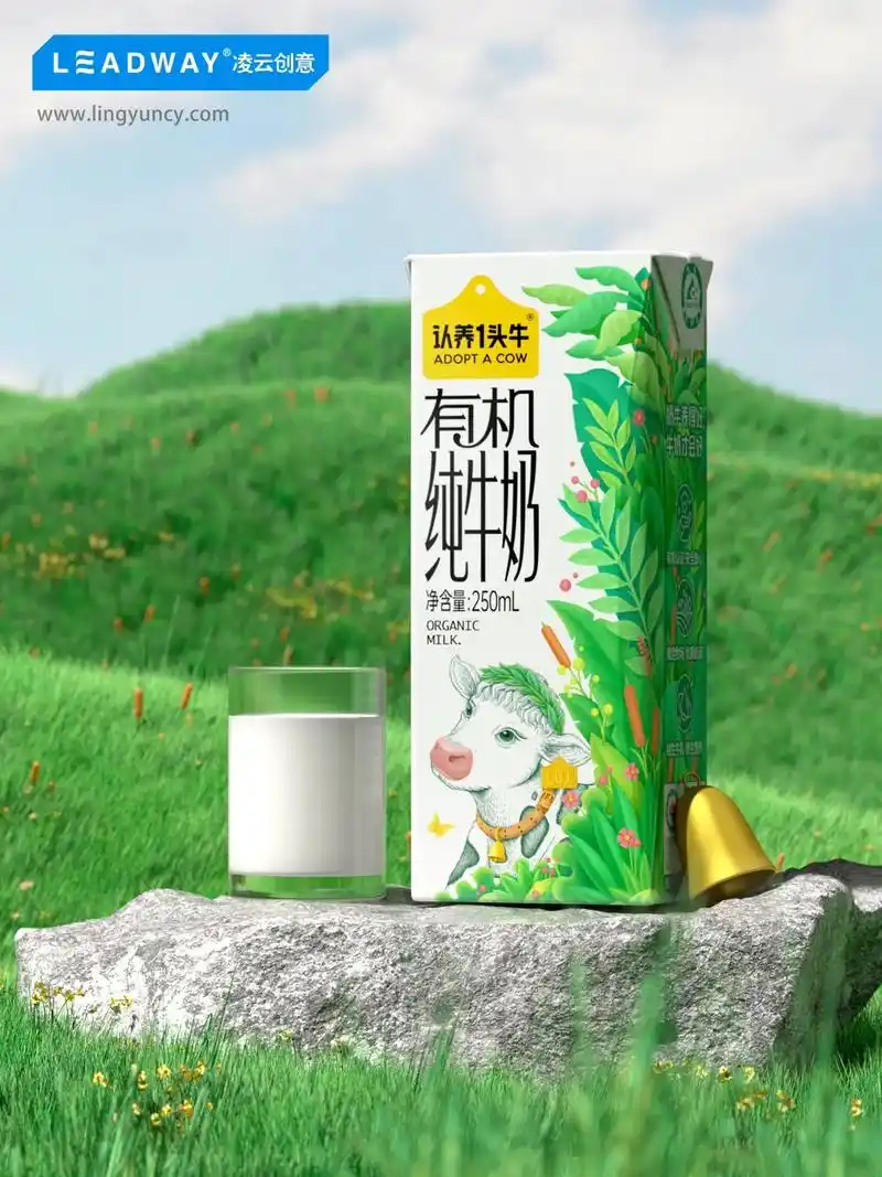 凌云创意设计出品认养一头牛有机纯牛奶