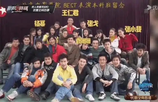 杨幂同学群好一出精彩的燃冬大戏