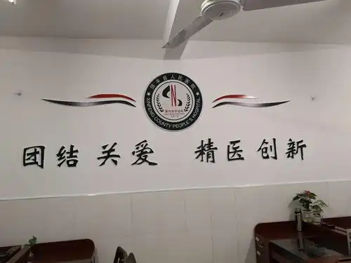 科徽,科训.