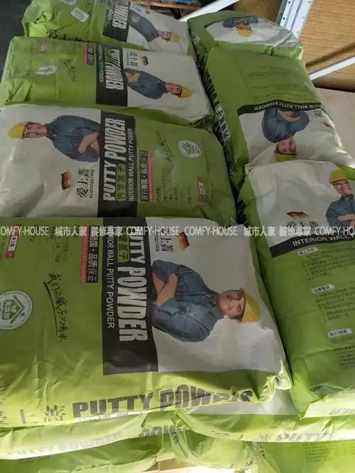 德国爱上蔷系列——腻子粉立即预定√ 提高腻子的附着力,抗潮,防碱