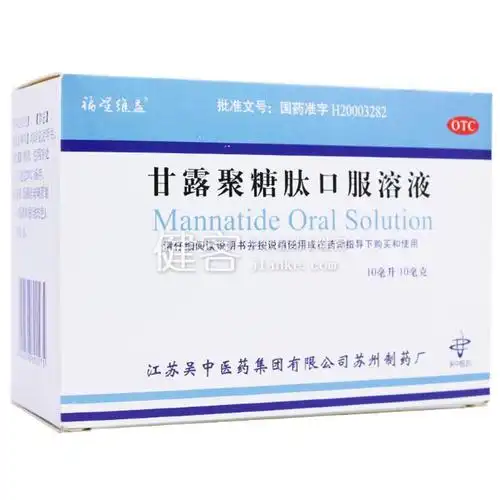 甘露聚糖肽口服溶液(福星维益)