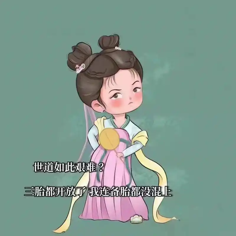 神魂颠倒 我不能收起的焦虑都撒在你面前 我神魂颠倒 躁动的心 - 抖音