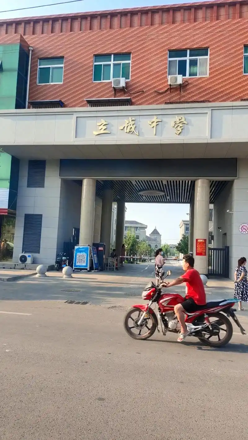 立诚中学见面会,孩子们最好的时光将在这里度过.#只有照片能记 - 抖音