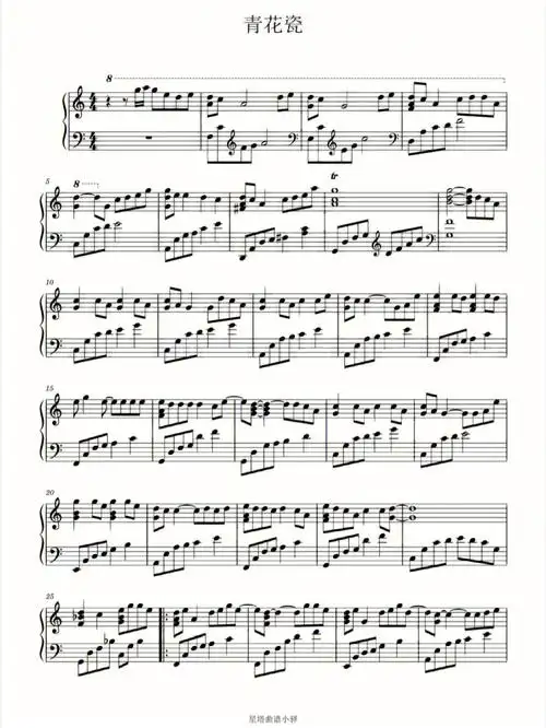 《青花瓷》钢琴谱