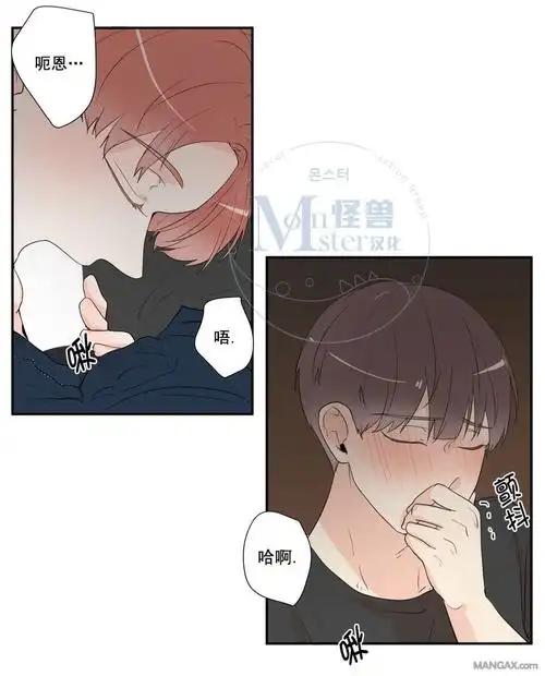 窗外的窗漫画_第30话,_在线漫画阅读_动漫屋