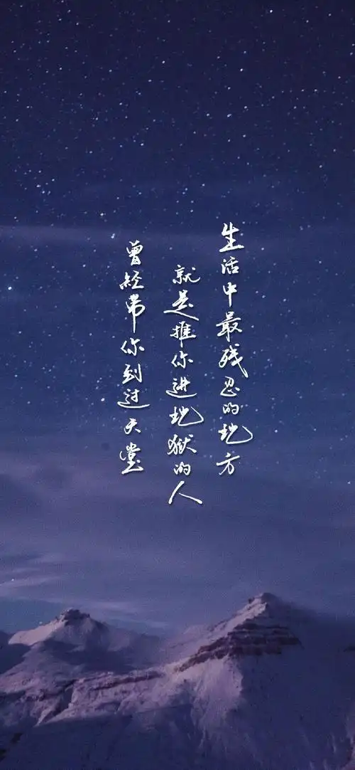 正能量手写文字高清手机壁纸