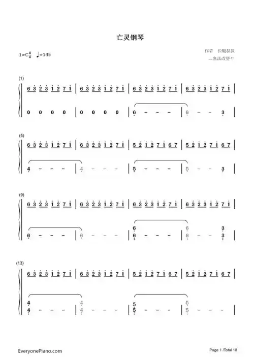 钢琴曲谱 原创 亡灵钢琴-长腿叔叔 亡灵钢琴-长腿叔叔双手简谱预览1 }