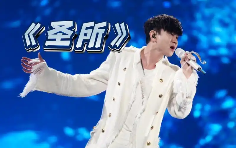 林俊杰 江苏卫视跨年演唱会 《圣所》