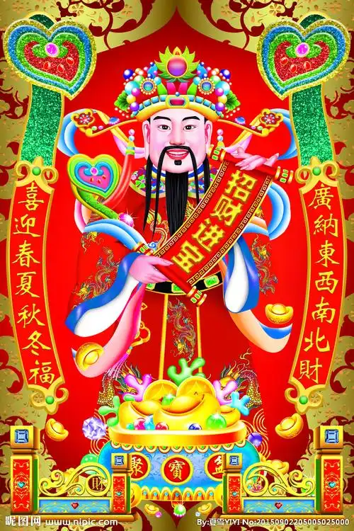 财神图片