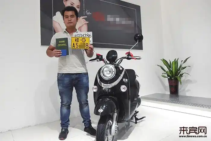 我市第一张电动摩托车牌照出炉