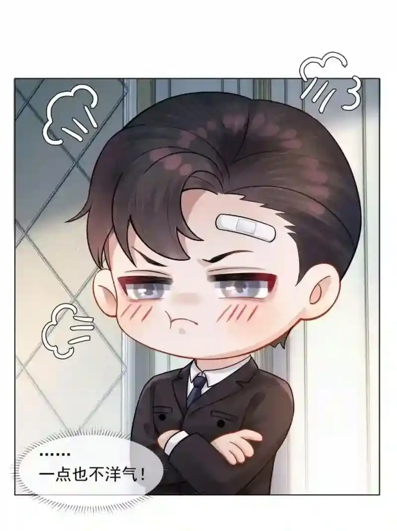 迪奥先生太好笑了.#迪奥先生漫画