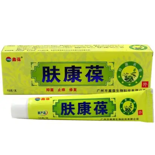 冰浪 鑫葆 肤康葆本乳膏15g 买3赠1 买5送2 肤康宝 肤康保