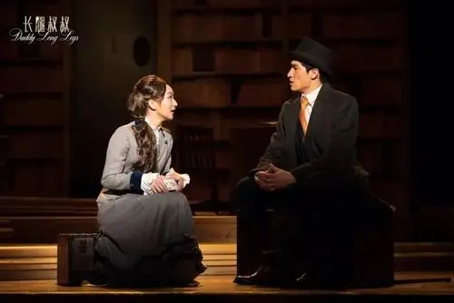 音乐剧长腿叔叔精彩剧照