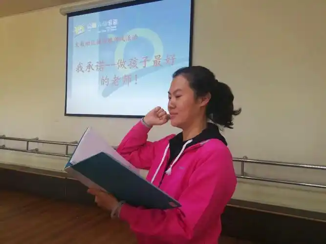 活动第二项:全体教师起立集中宣誓.