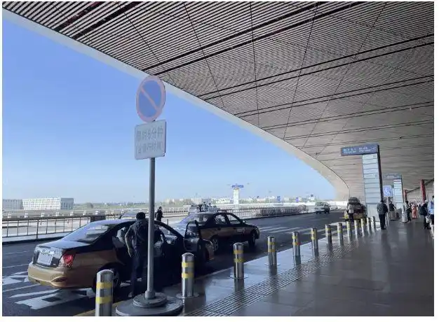 在北京首都机场的38小时送别