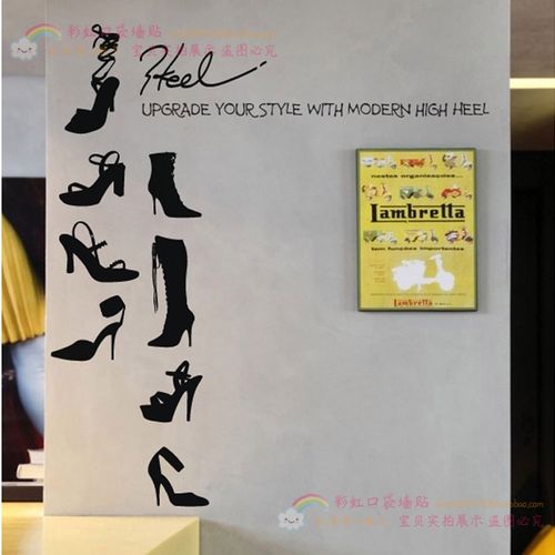 高跟鞋墙贴纸女靴女鞋店铺橱窗玻璃门墙面收银台创意布置广告贴画