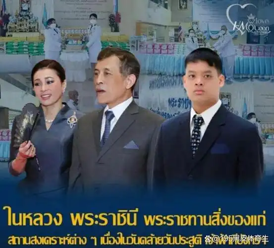 最初,苏提达独自出现在海报的一侧,与玛哈同框,让人感到深深的感动.