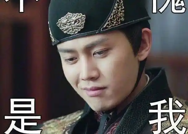 原创《锦衣之下》任嘉伦表情包太上头!官方沙雕起来简直没人性哈哈哈