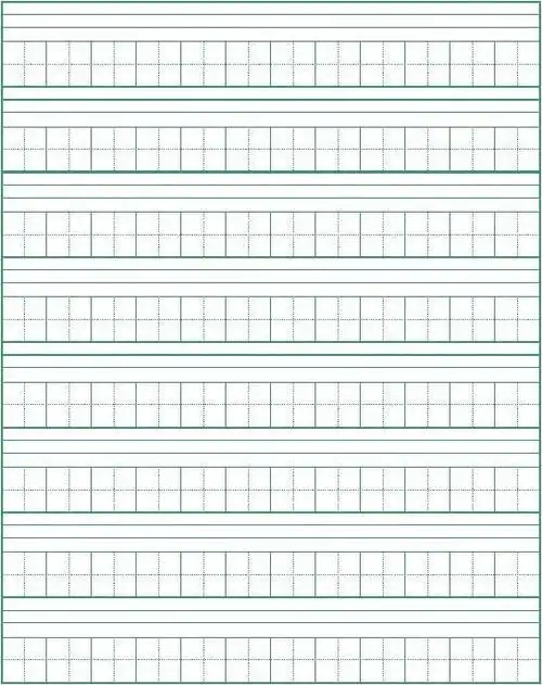 拼音生字格,a4纸,双栏,彩色,可直接打印,非常实用.