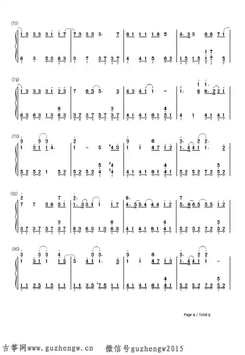 天梯callstareop教学曲简谱需改编