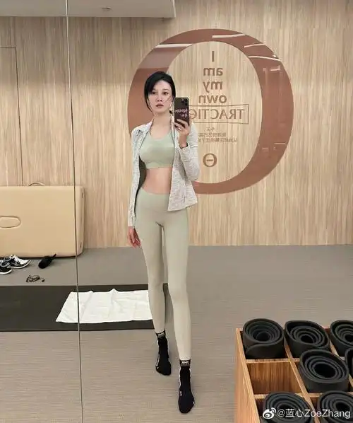 张蓝心不是在运动就是去运动的路上##张蓝心调侃十二生肖取钥趁名