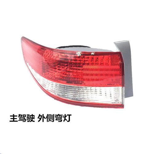 适用广州本田03 04 05款雅阁后尾灯七代雅阁 后大灯组合灯刹车 优质