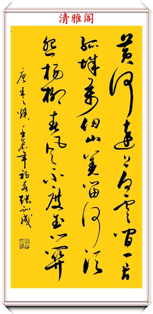 著名书法家张训成,精美行草书法新作欣赏, 书艺娴熟,笔墨千秋