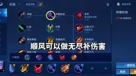 边路最强出装#王者 #铠 #游戏