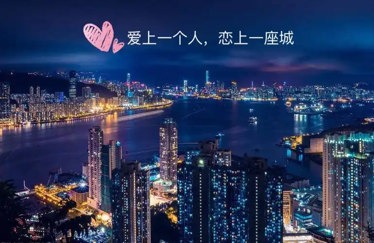 其它 一座城,一个人 写美篇  这是一座魂牵梦绕的城,五年前因为一个人