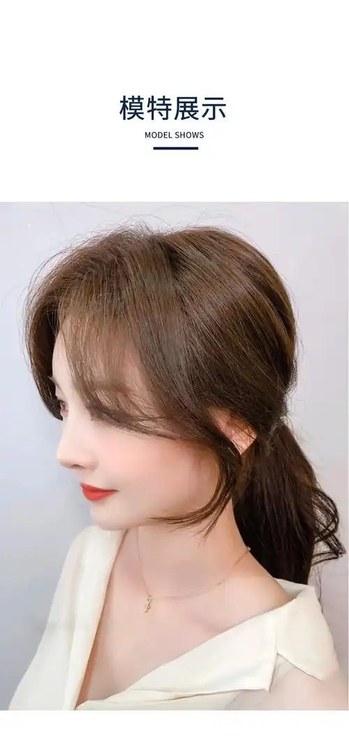 刘海假发女八字刘海自然网红中分隐形侧颜假刘海法式刘海假发贴片