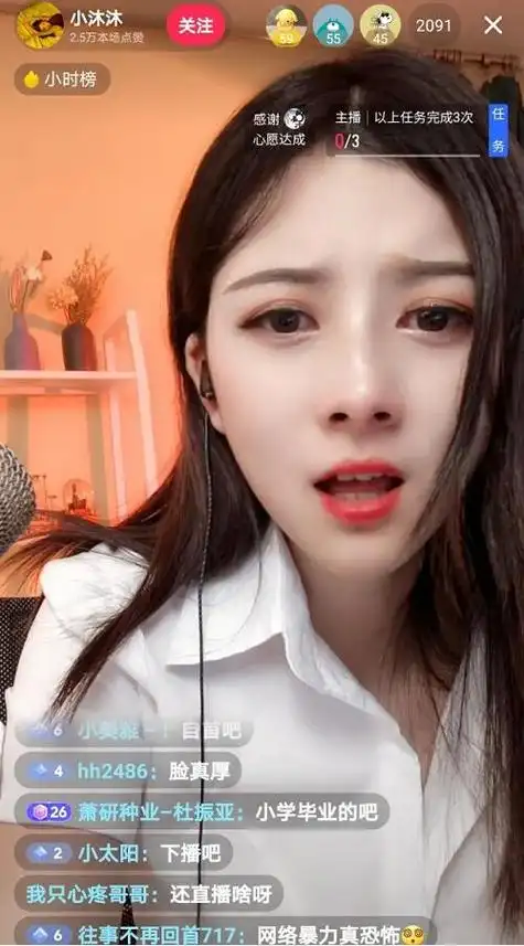 抖音网红私自进安徽工程大学拍摄被警告到保卫处备案