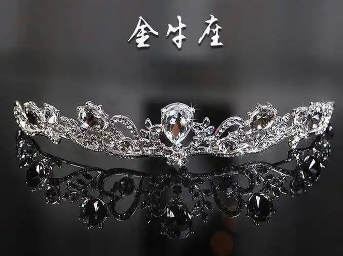 12星座王冠 12星座专属皇冠112星座较配什么豪车十二星座适合开什么车