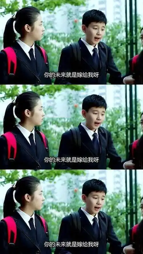 看来张小宇是个妻管严只有方朵朵能治的了他