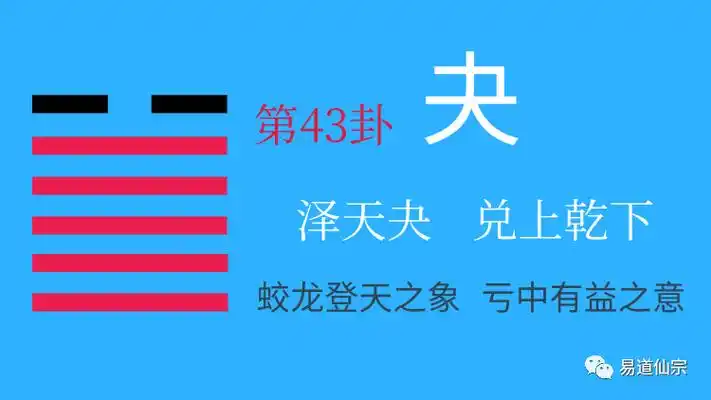 损卦婚姻详解_损卦_损卦问婚姻