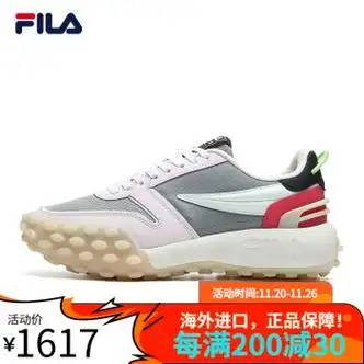 斐乐fila果冻鞋gara女鞋2023年秋季跑步鞋运动防滑夜光鞋女银灰色玫瑰