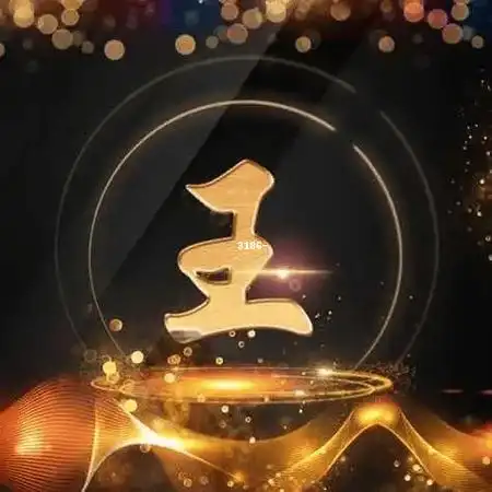 【头像推荐】关于姓王的微信头像精选