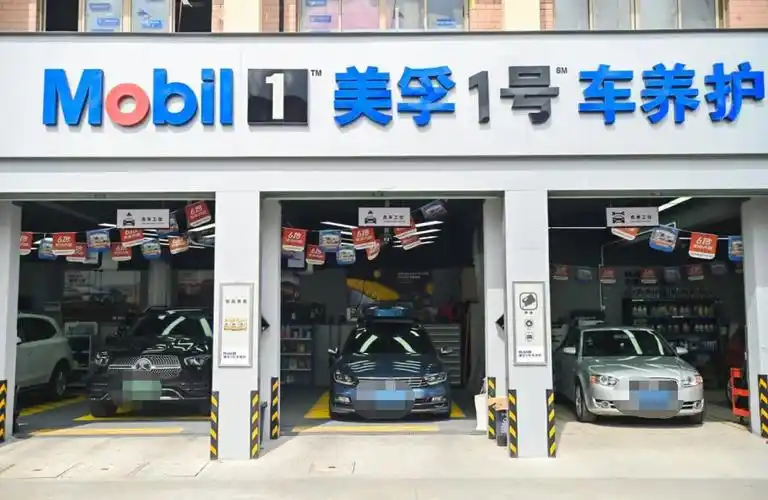 美孚1号车养护之1号营地登露成功