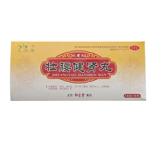 商品搜索【药聚汇】 网上药品批发-河北药品批发-河北