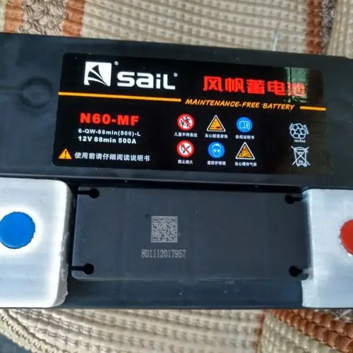 风帆蓄电池旗舰店6qw6012v60ah高尔夫迈腾速腾宝来朗逸捷达明锐帕萨特