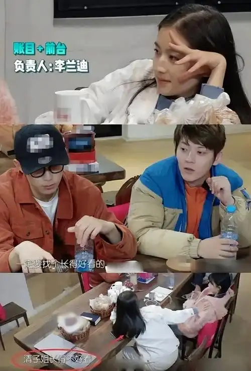 李兰迪回应和张新成绯闻,遭遇恶评?"荧幕cp滤镜"已碎,尴尬_腾讯新闻