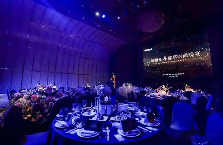 瑞丽春季臻享时尚晚宴——春风十里 与美好相约